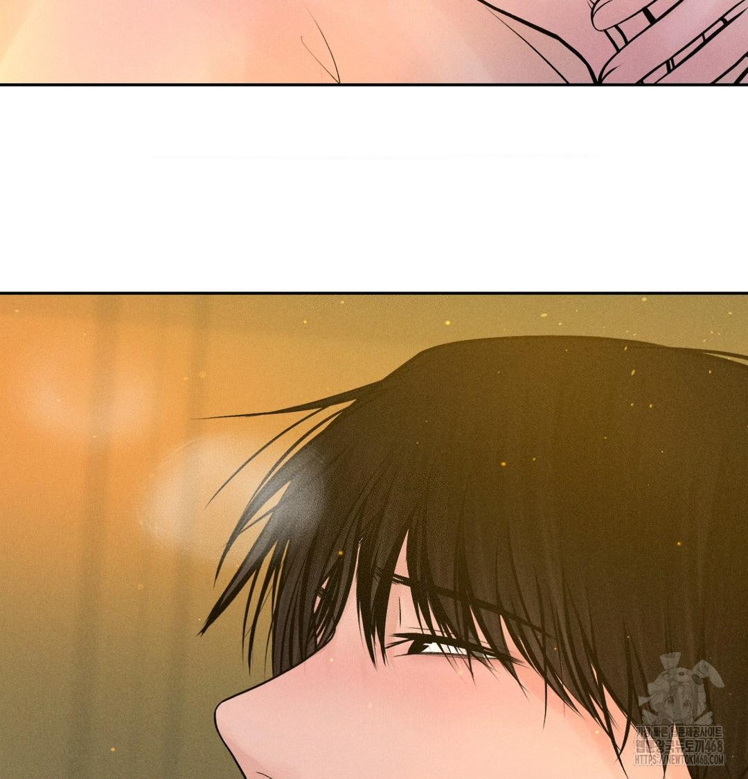 Payment for the Ride Raw Chapter 43 - Page 45