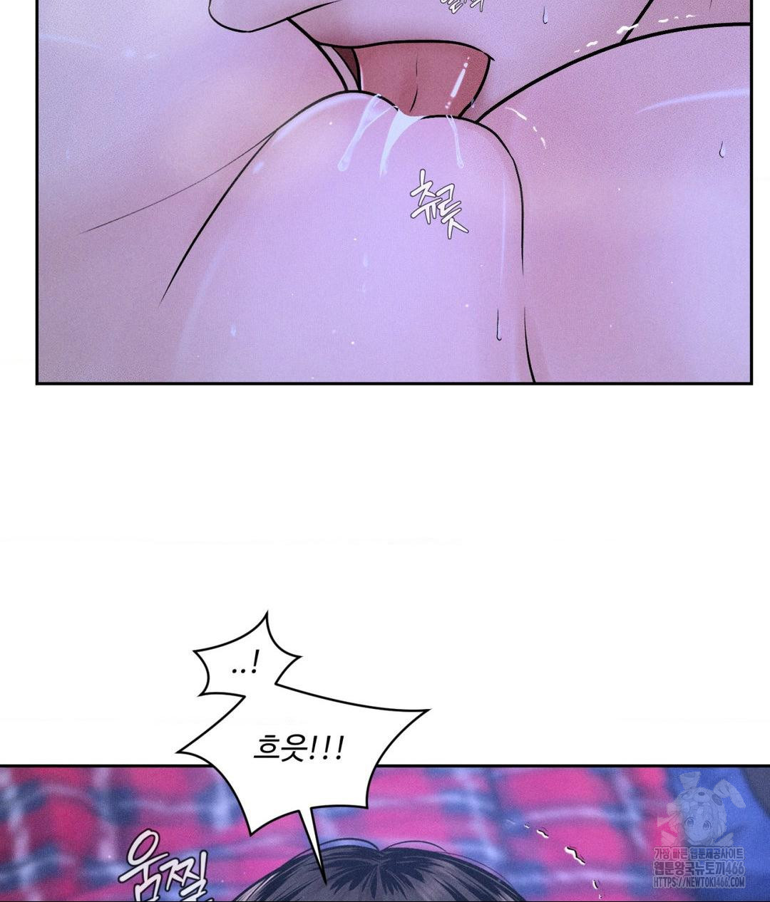 Payment for the Ride Raw Chapter 5 - Page 37