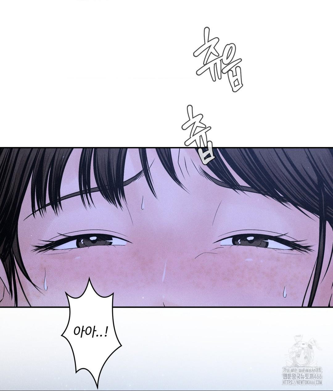 Payment for the Ride Raw Chapter 5 - Page 39