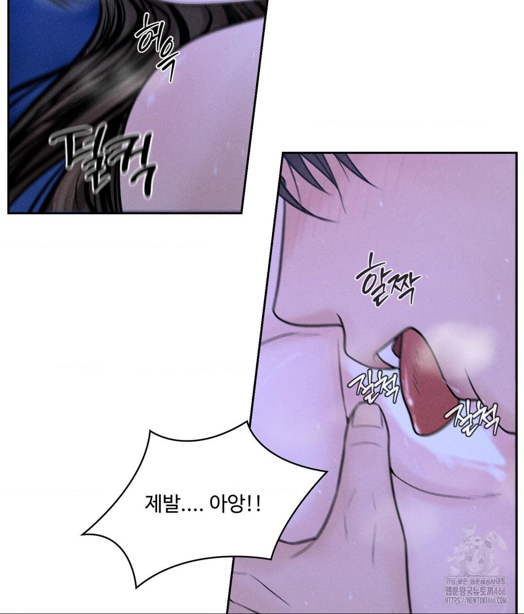 Payment for the Ride Raw Chapter 5 - Page 57