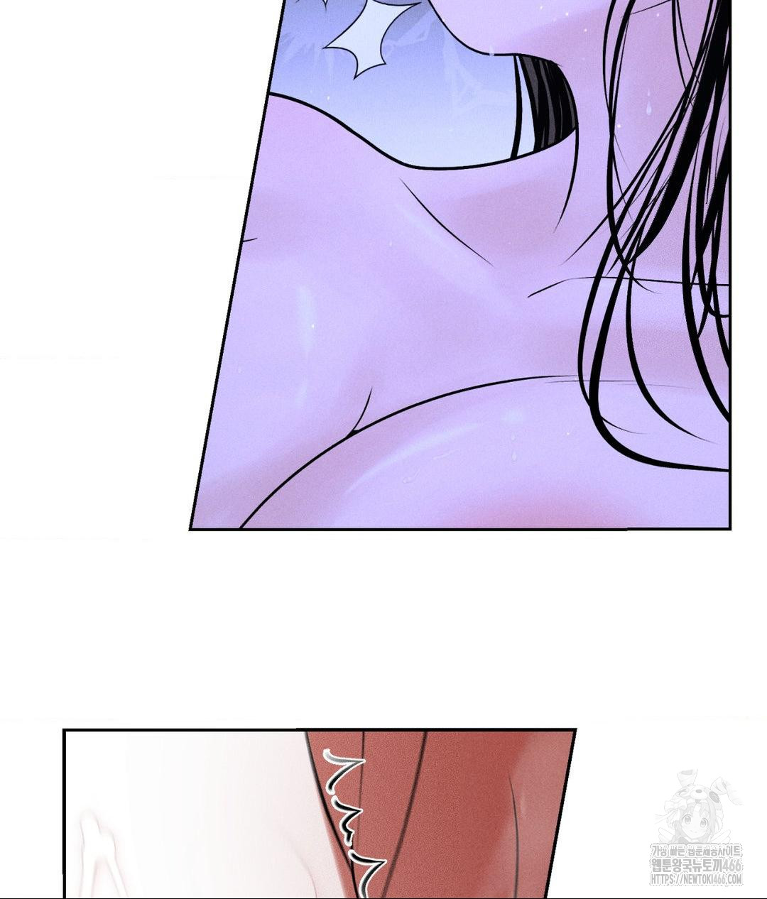 Payment for the Ride Raw Chapter 6 - Page 73