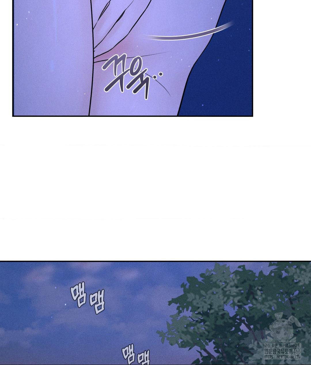 Payment for the Ride Raw Chapter 6 - Page 95