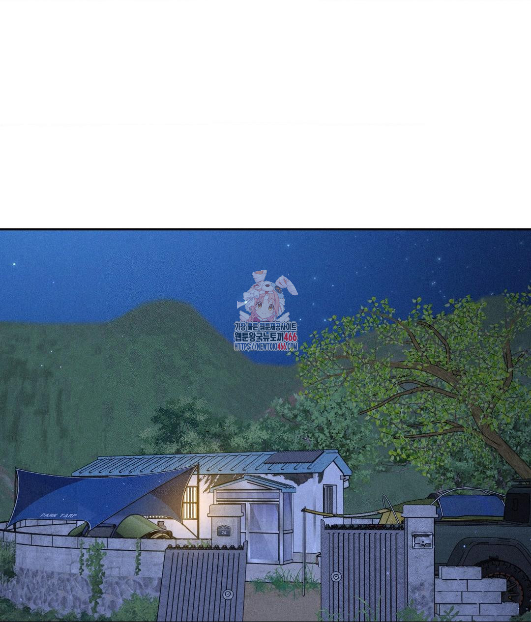 Payment for the Ride Raw Chapter 9 - Page 1