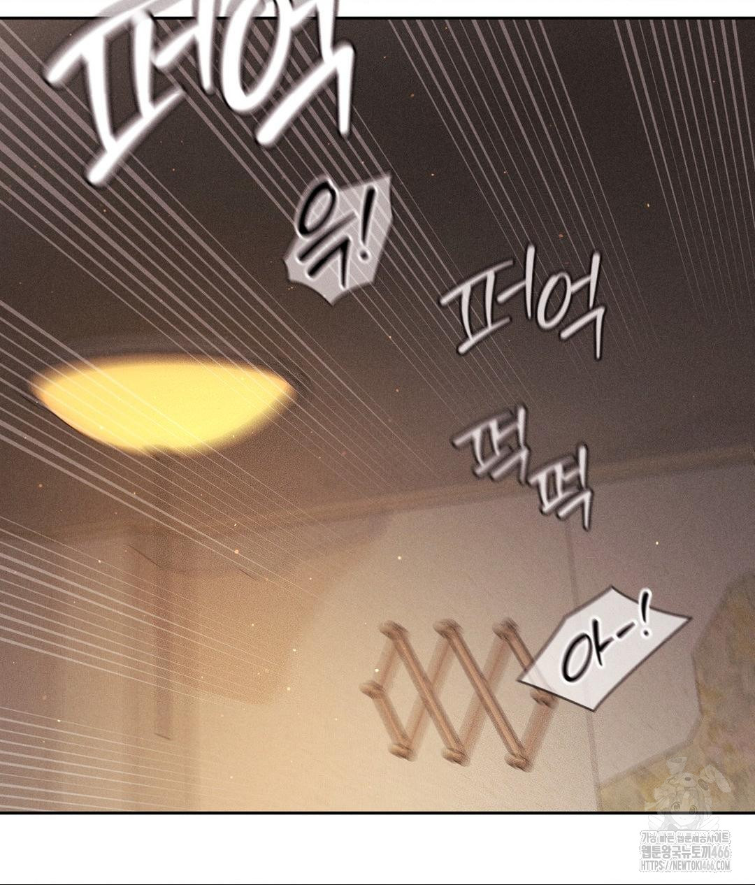 Payment for the Ride Raw Chapter 9 - Page 103