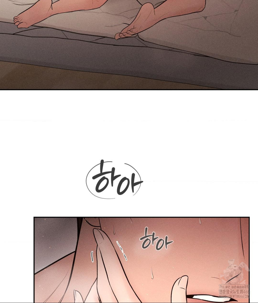 Payment for the Ride Raw Chapter 9 - Page 106