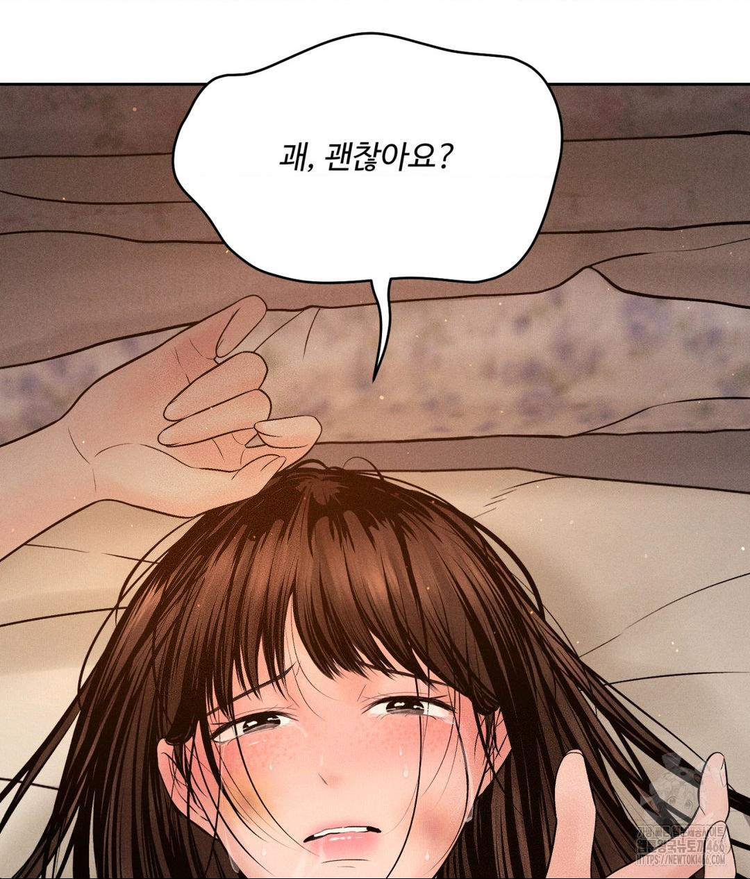 Payment for the Ride Raw Chapter 9 - Page 108