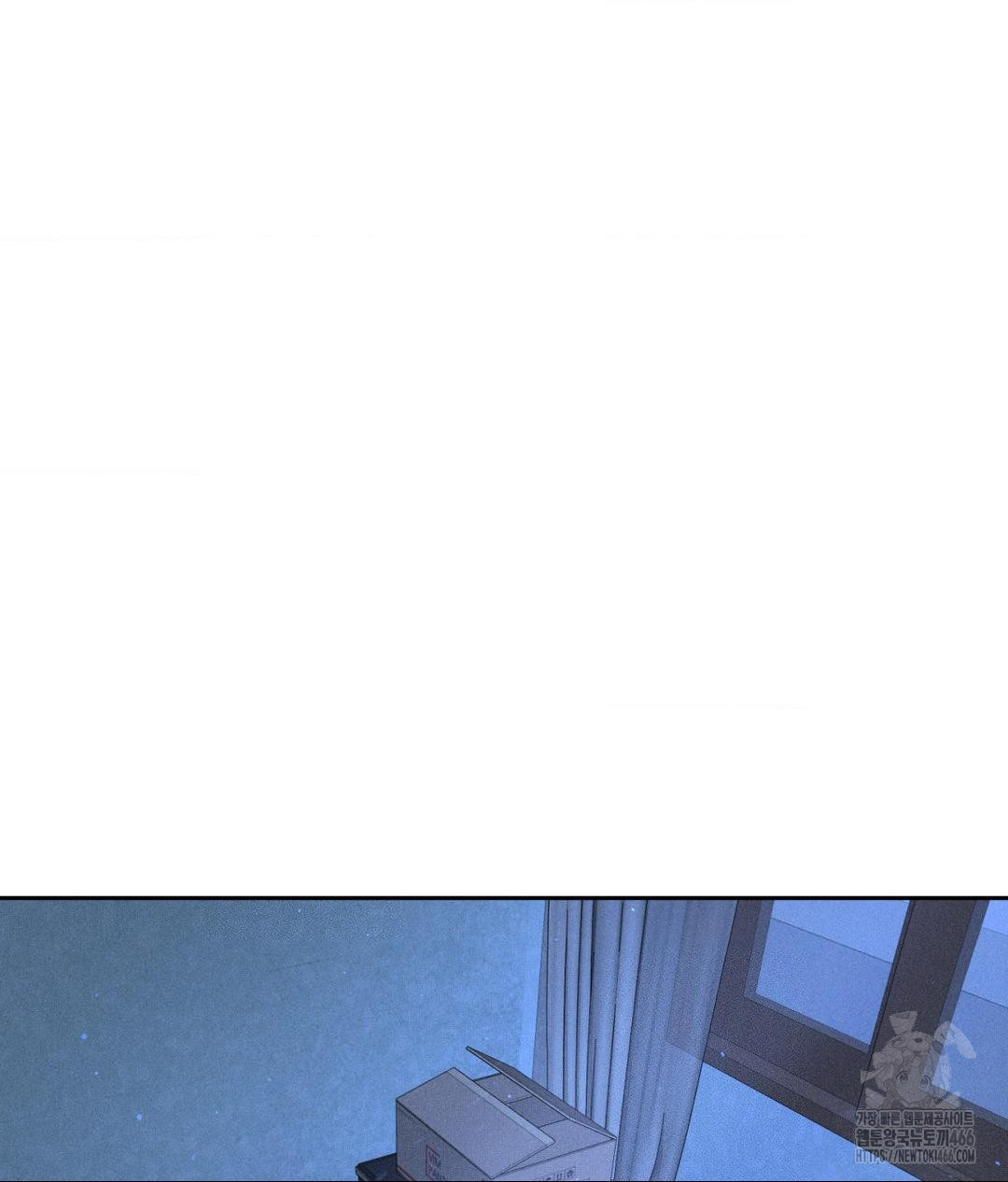 Payment for the Ride Raw Chapter 9 - Page 23