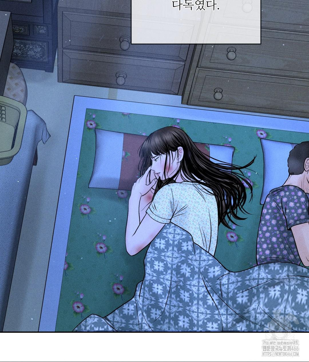 Payment for the Ride Raw Chapter 9 - Page 25