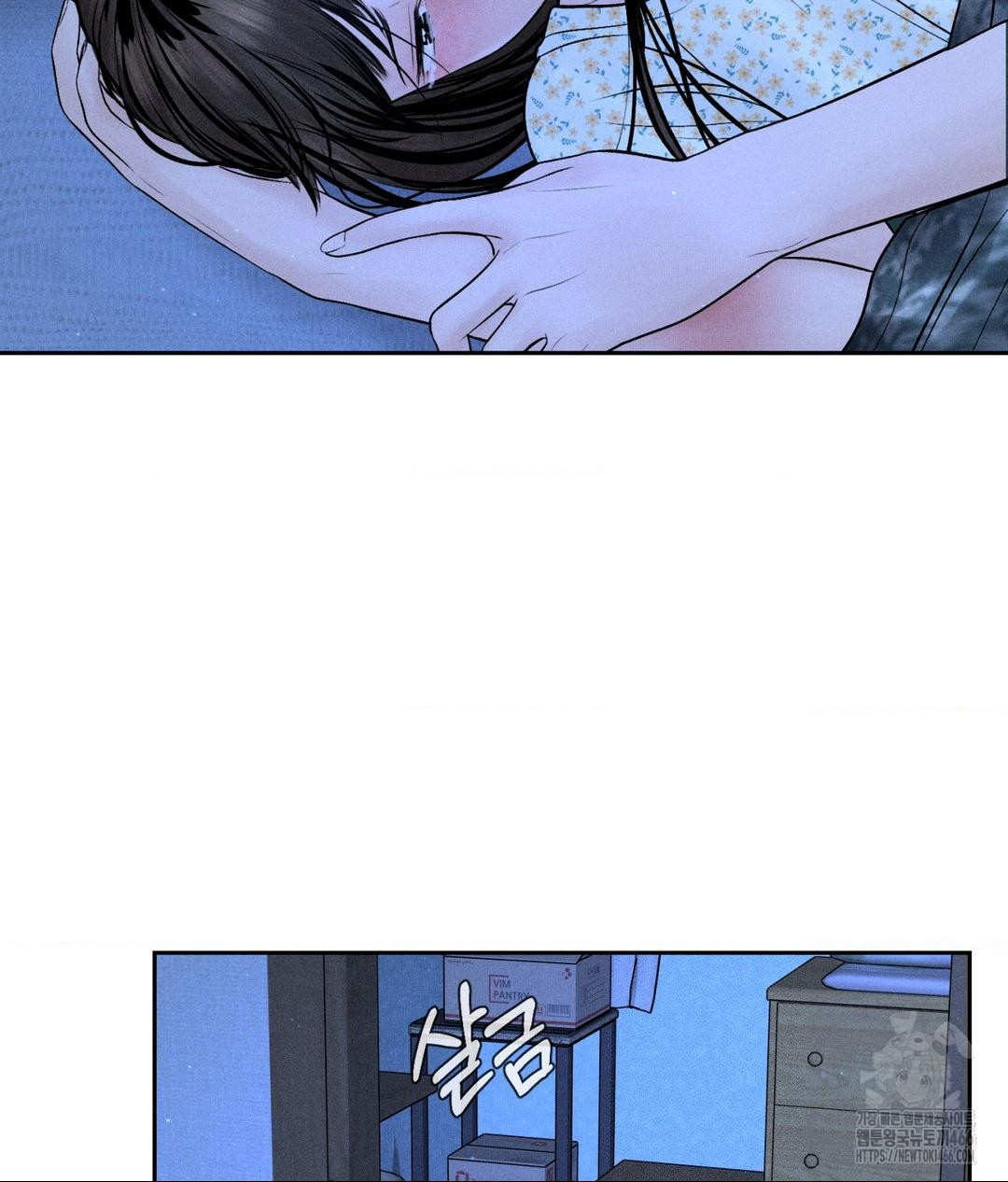 Payment for the Ride Raw Chapter 9 - Page 27