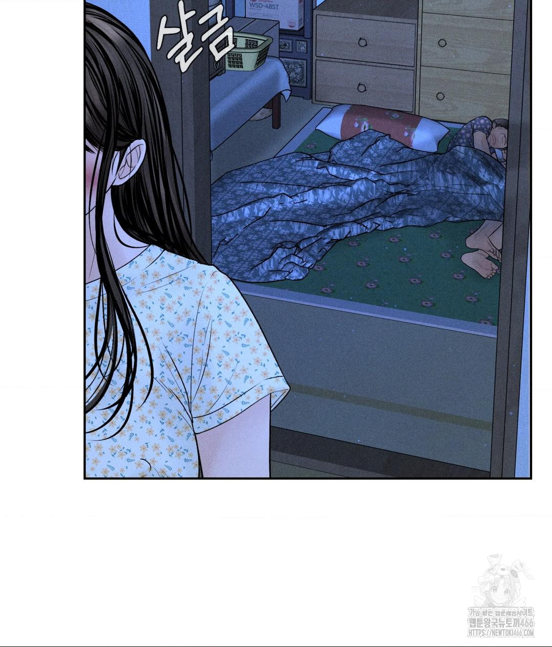 Payment for the Ride Raw Chapter 9 - Page 28