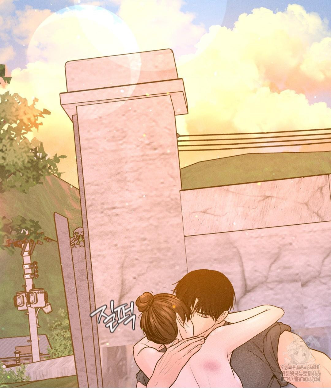 Payment for the Ride Raw Chapter 9 - Page 48