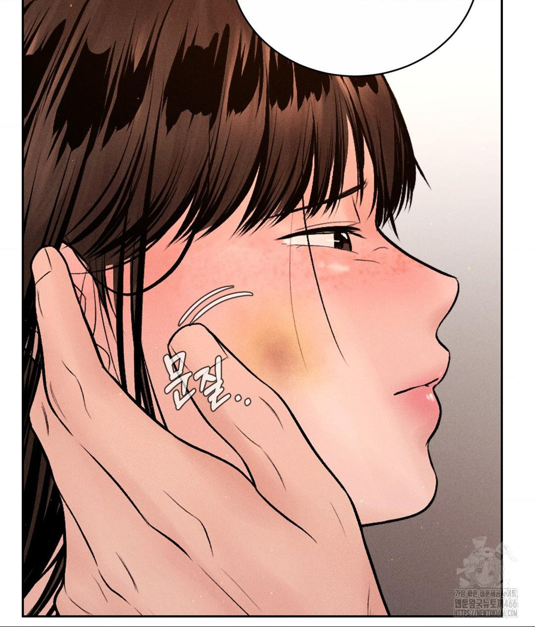 Payment for the Ride Raw Chapter 9 - Page 70