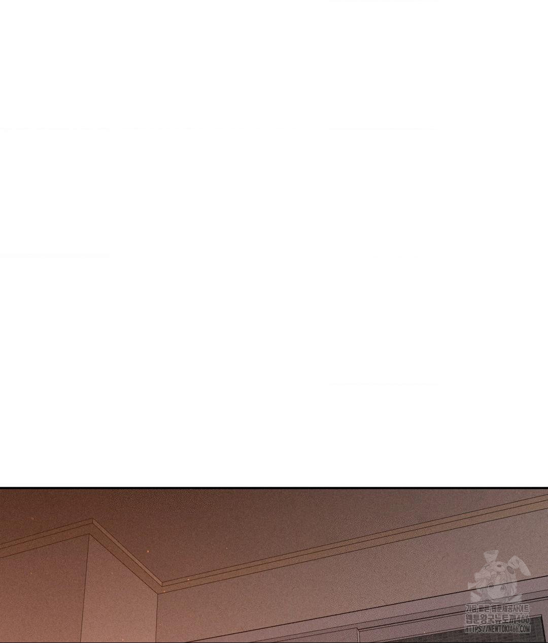 Payment for the Ride Raw Chapter 9 - Page 71