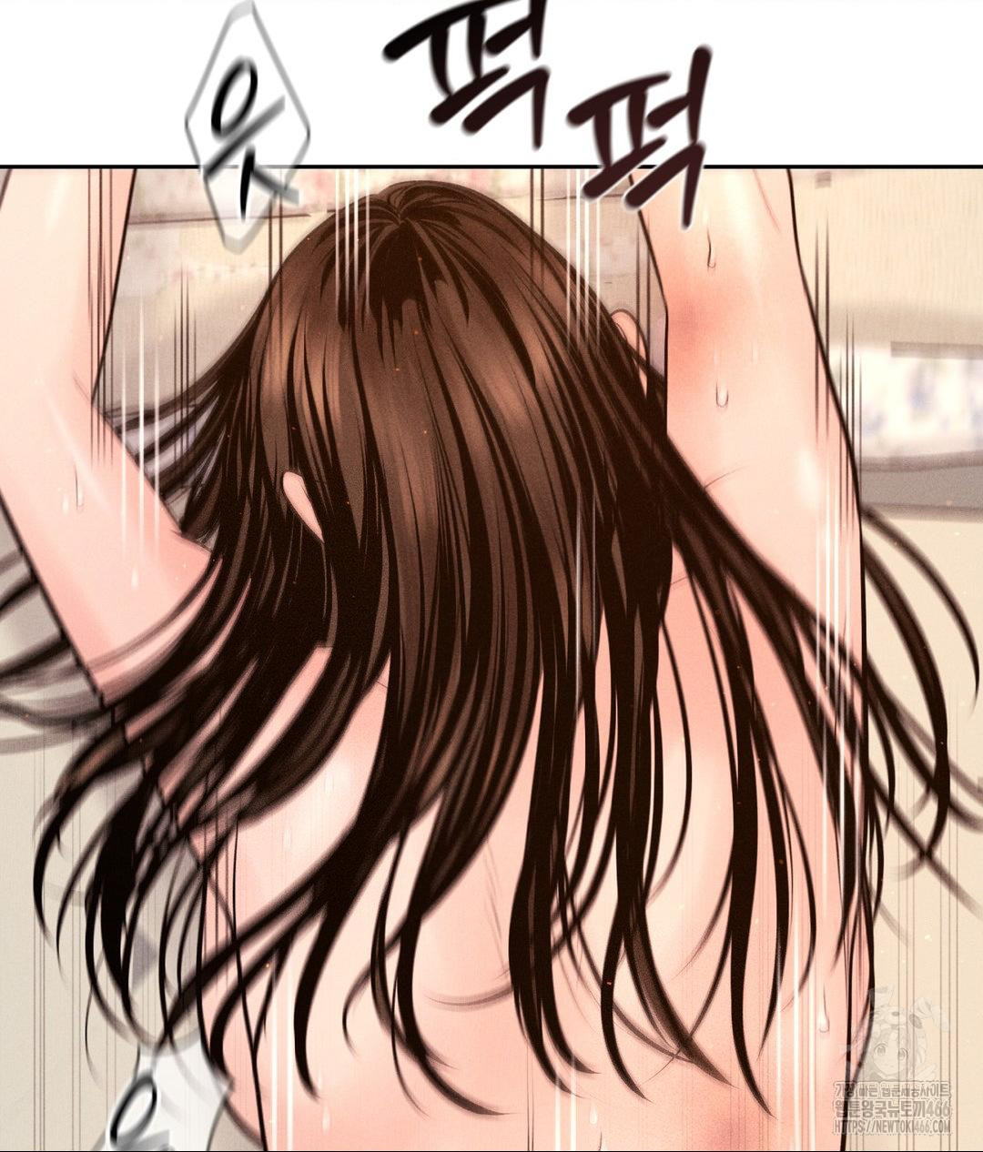 Payment for the Ride Raw Chapter 9 - Page 86