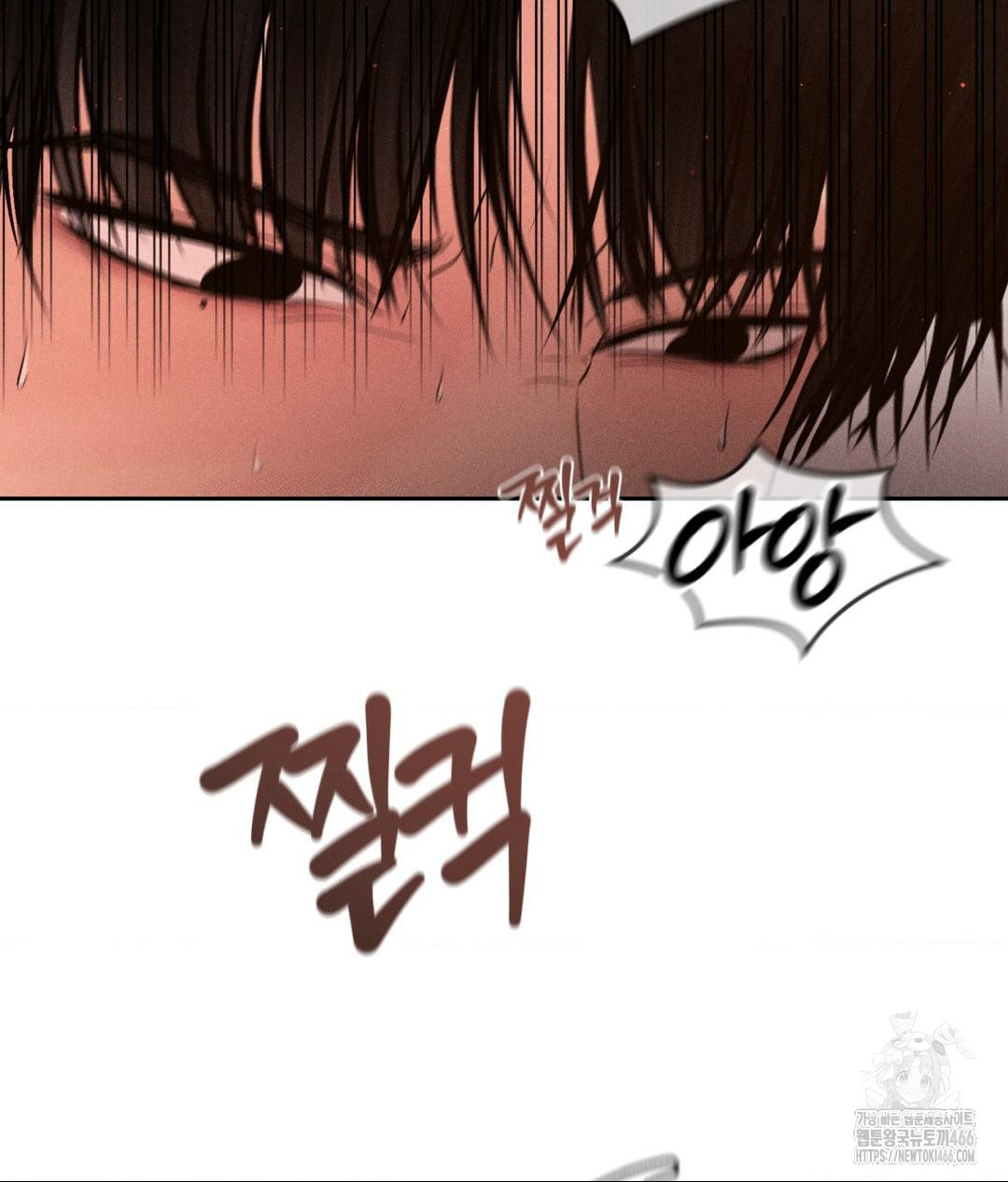 Payment for the Ride Raw Chapter 9 - Page 95