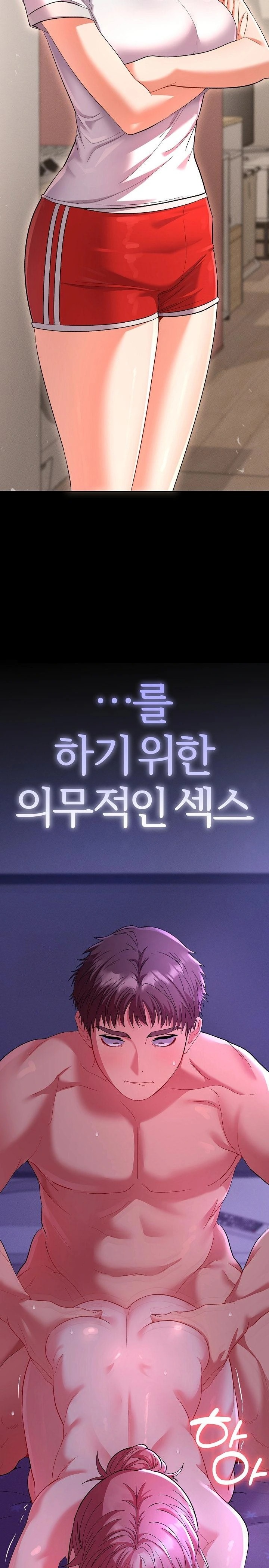 Everyone’s Man Raw Chapter 1 - Page 21