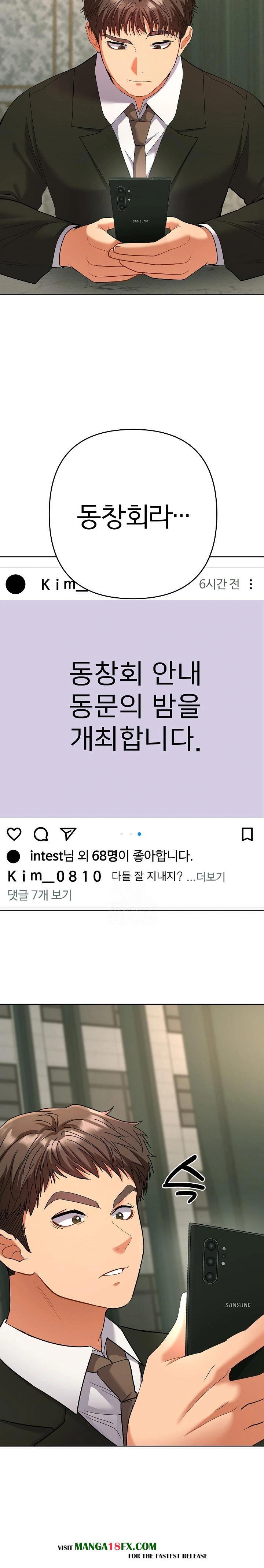 Everyone’s Man Raw Chapter 1 - Page 25