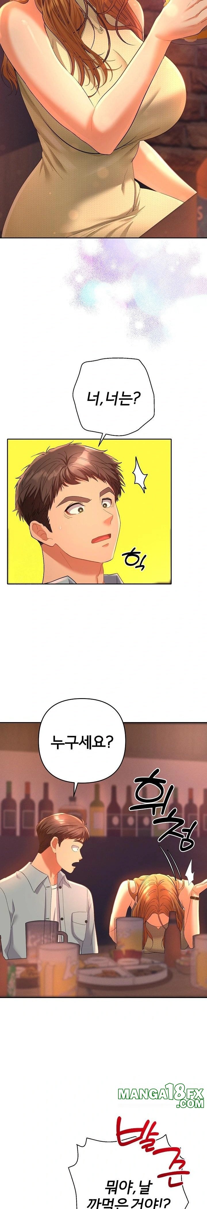 Everyone’s Man Raw Chapter 1 - Page 32