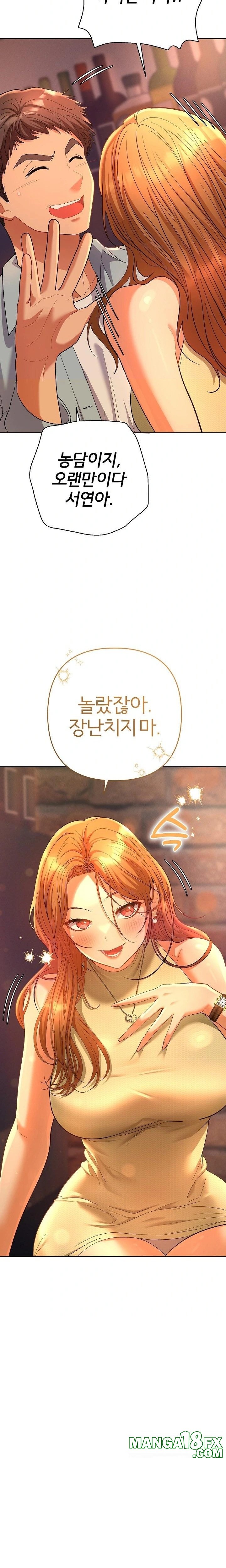 Everyone’s Man Raw Chapter 1 - Page 33