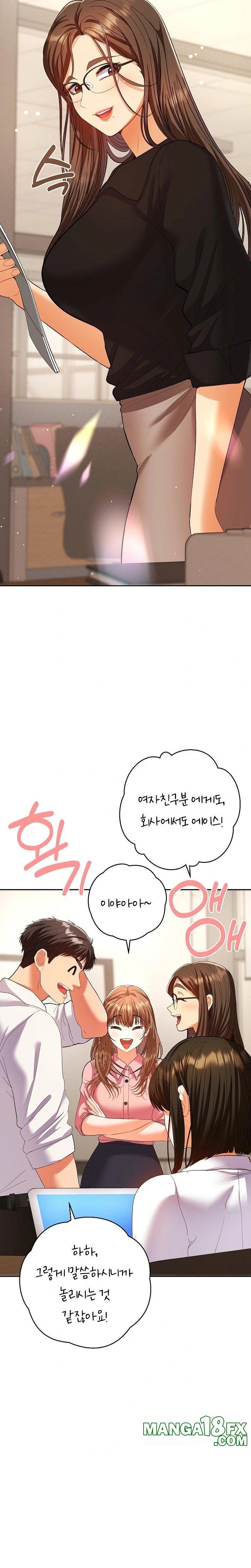 Everyone’s Man Raw Chapter 1 - Page 5