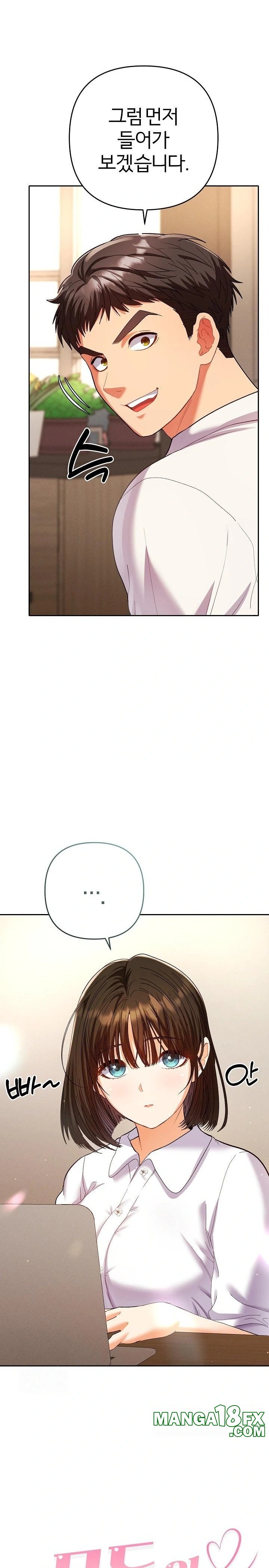 Everyone’s Man Raw Chapter 1 - Page 6