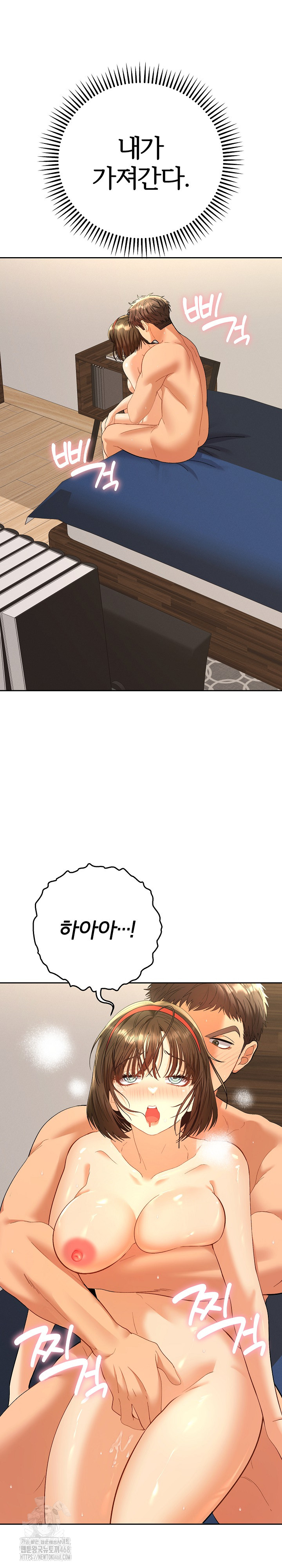 Everyone’s Man Raw Chapter 10 - Page 23