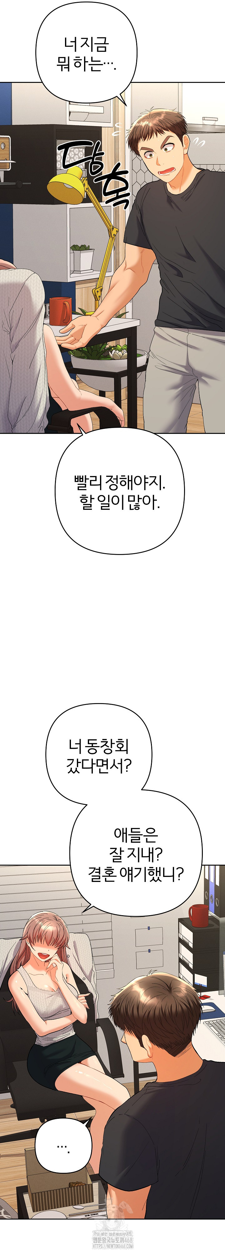 Everyone’s Man Raw Chapter 11 - Page 19