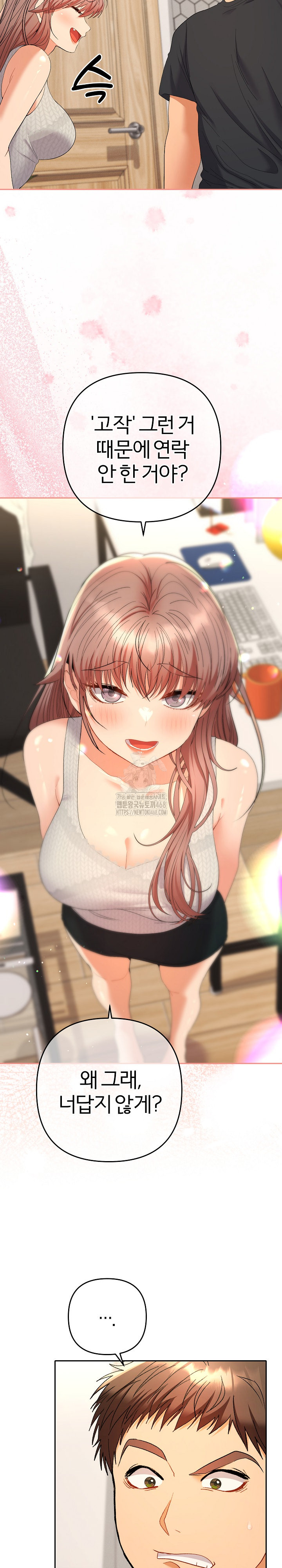 Everyone’s Man Raw Chapter 11 - Page 22