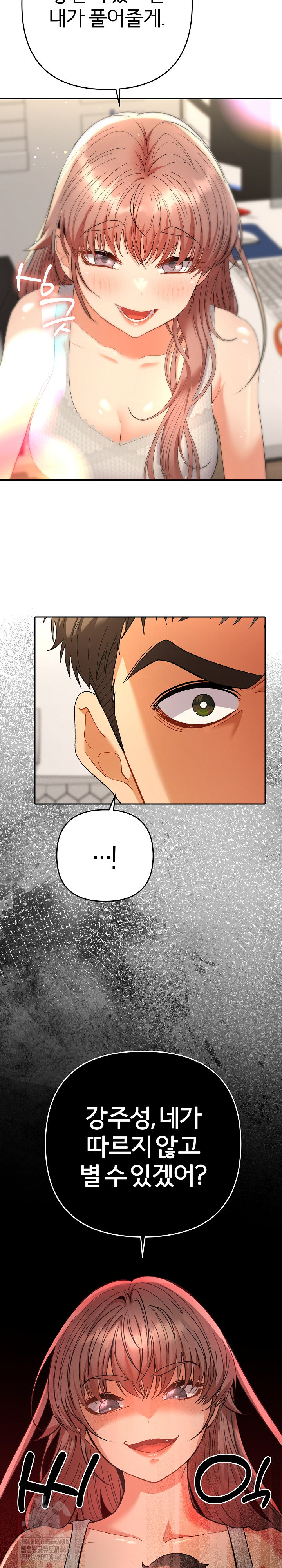 Everyone’s Man Raw Chapter 11 - Page 24