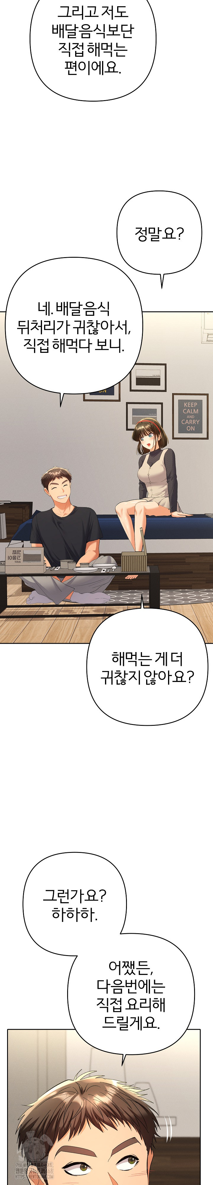 Everyone’s Man Raw Chapter 11 - Page 5