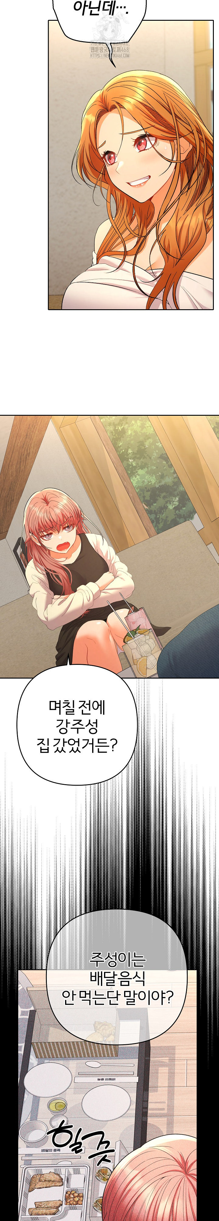 Everyone’s Man Raw Chapter 12 - Page 10