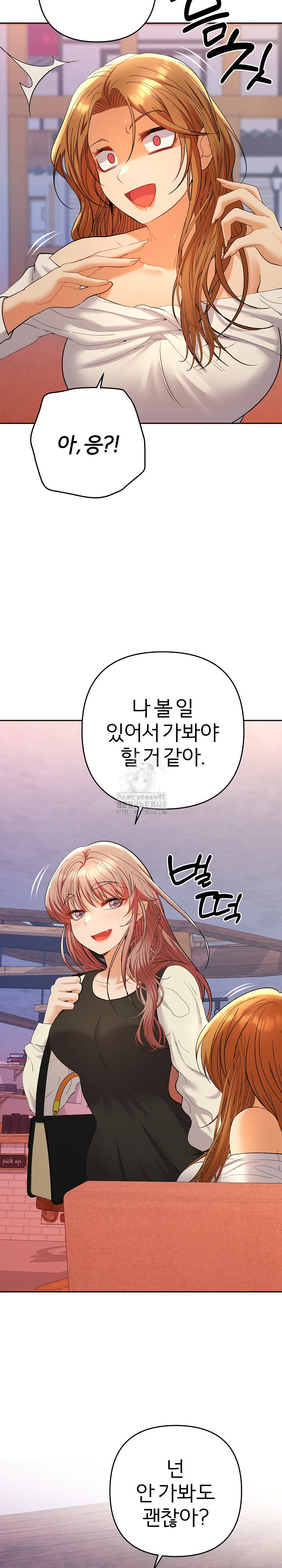 Everyone’s Man Raw Chapter 12 - Page 22