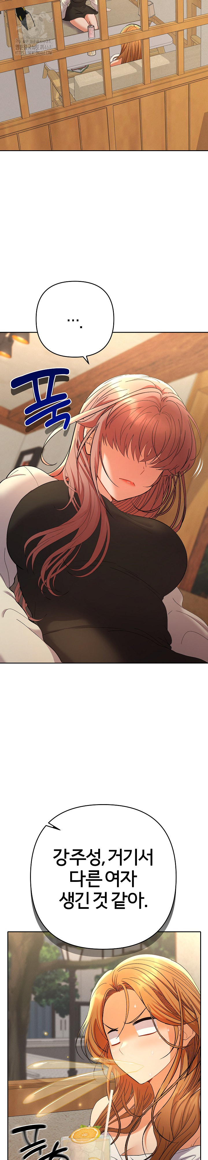 Everyone’s Man Raw Chapter 12 - Page 3