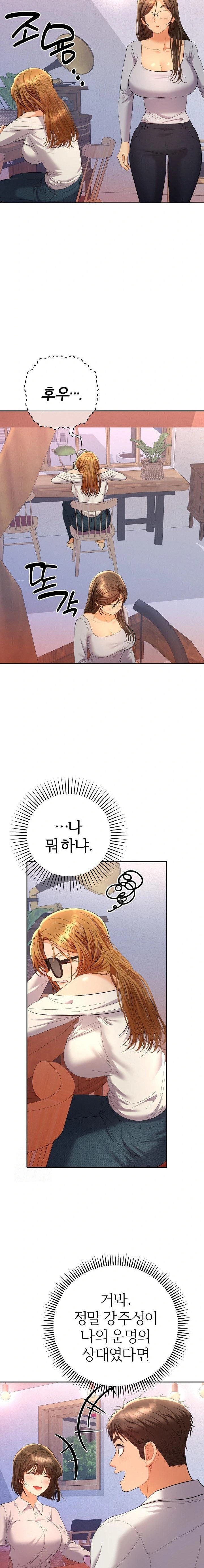 Everyone’s Man Raw Chapter 13 - Page 7