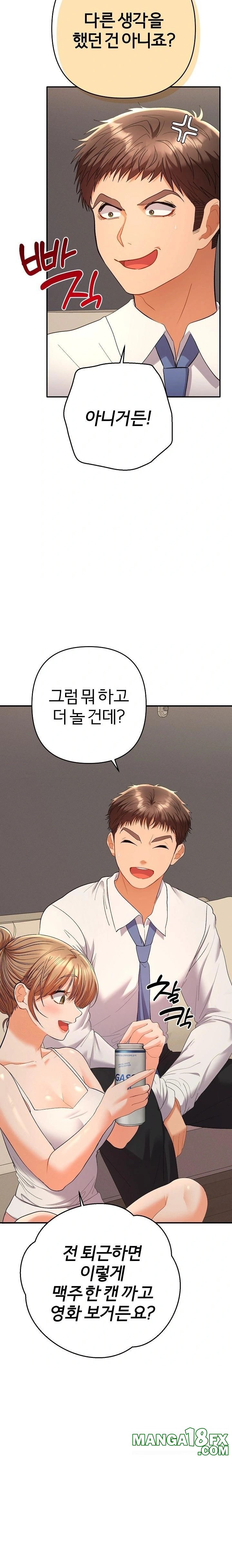 Everyone’s Man Raw Chapter 14 - Page 8