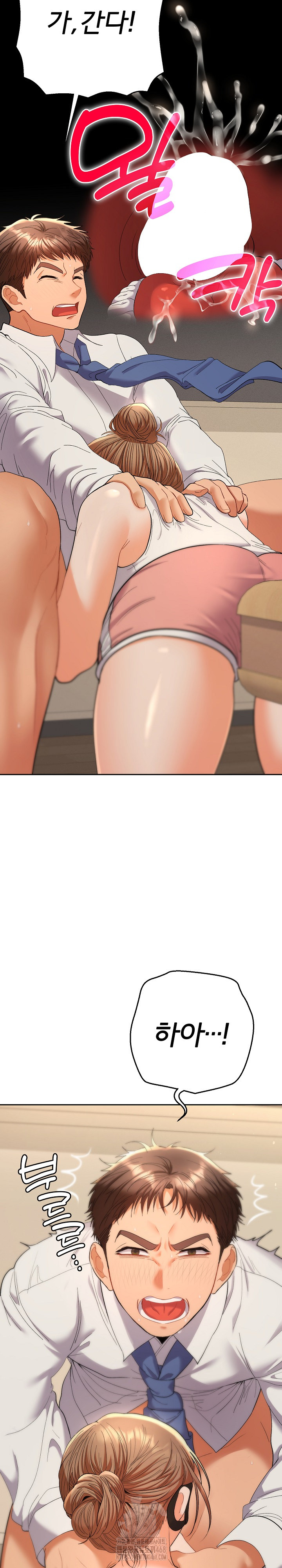 Everyone’s Man Raw Chapter 15 - Page 15