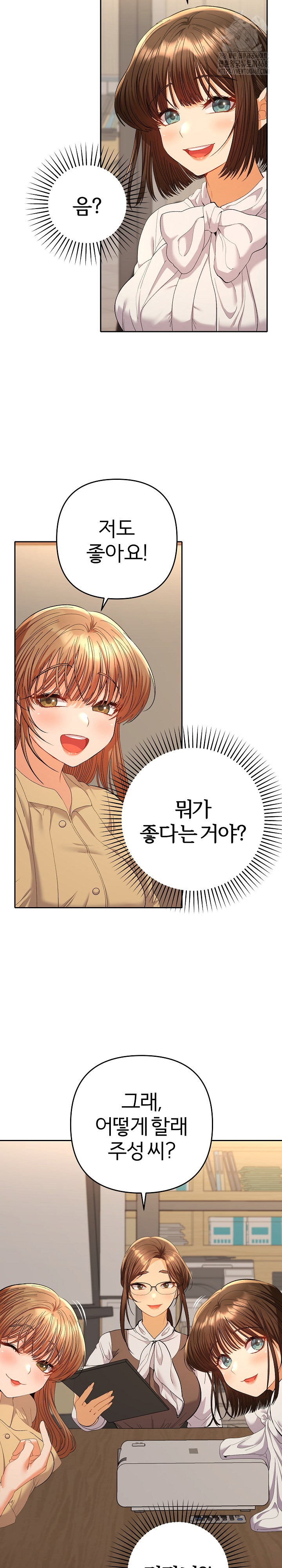 Everyone’s Man Raw Chapter 16 - Page 35