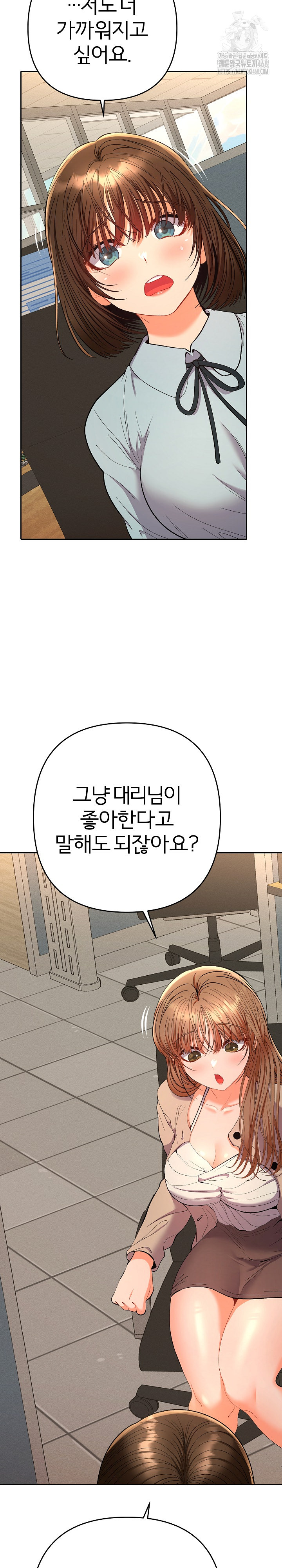 Everyone’s Man Raw Chapter 18 - Page 19