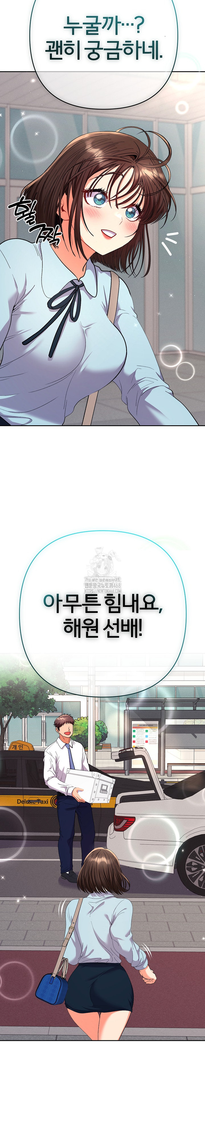 Everyone’s Man Raw Chapter 18 - Page 27