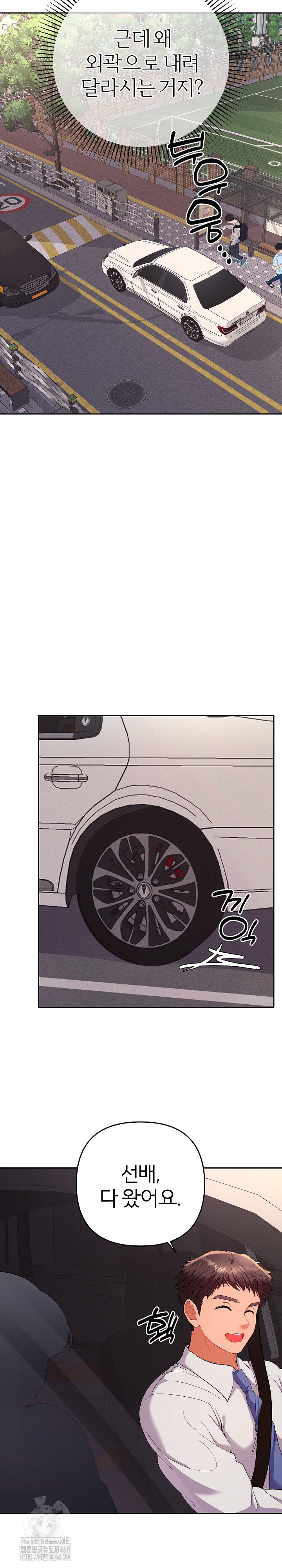 Everyone’s Man Raw Chapter 18 - Page 34