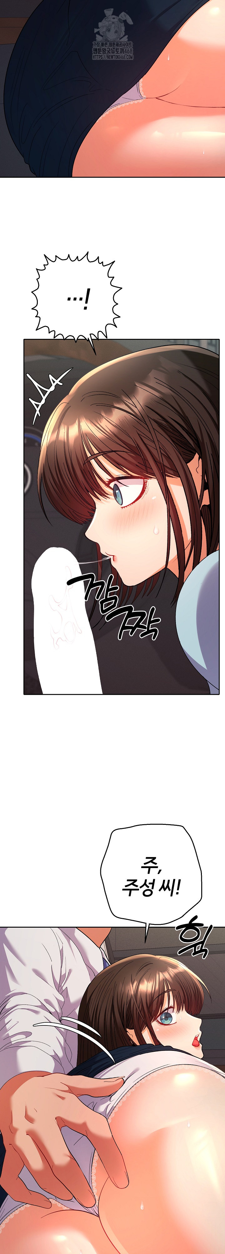 Everyone’s Man Raw Chapter 19 - Page 21