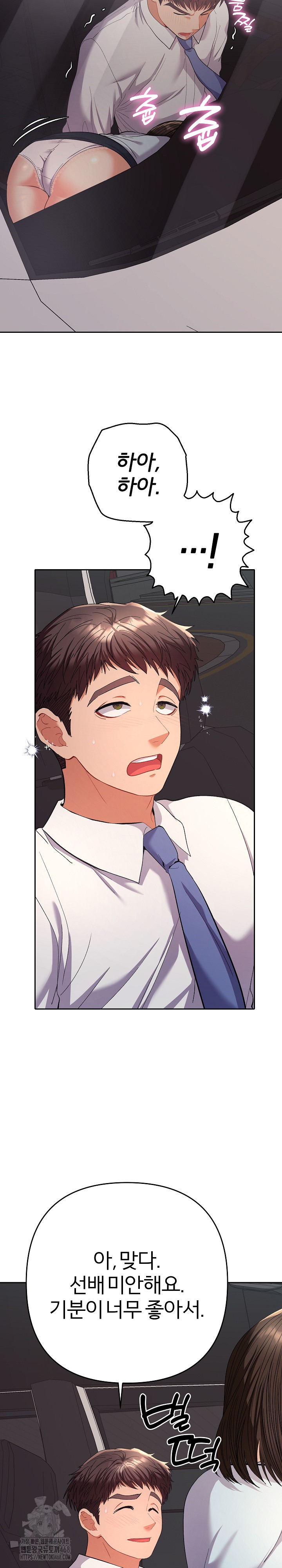 Everyone’s Man Raw Chapter 19 - Page 31