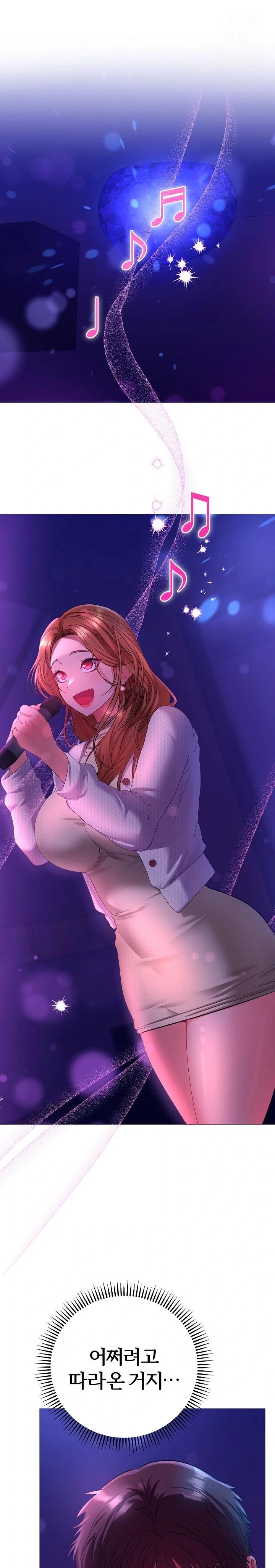 Everyone’s Man Raw Chapter 2 - Page 1