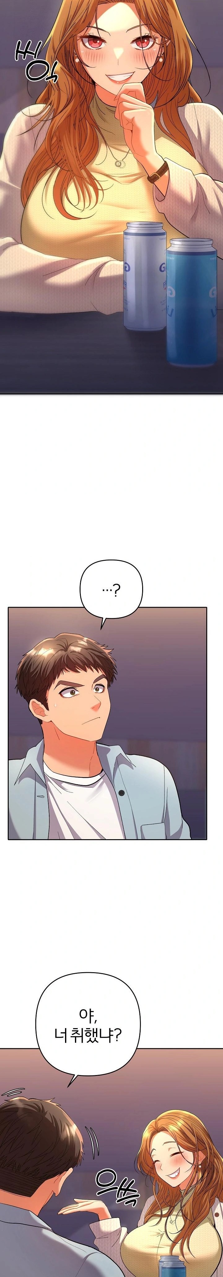 Everyone’s Man Raw Chapter 2 - Page 10