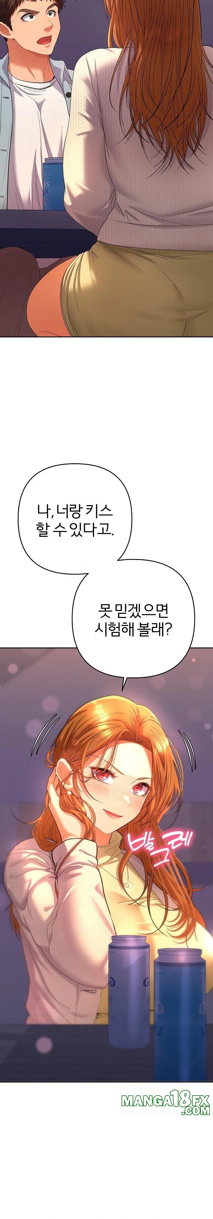 Everyone’s Man Raw Chapter 2 - Page 26