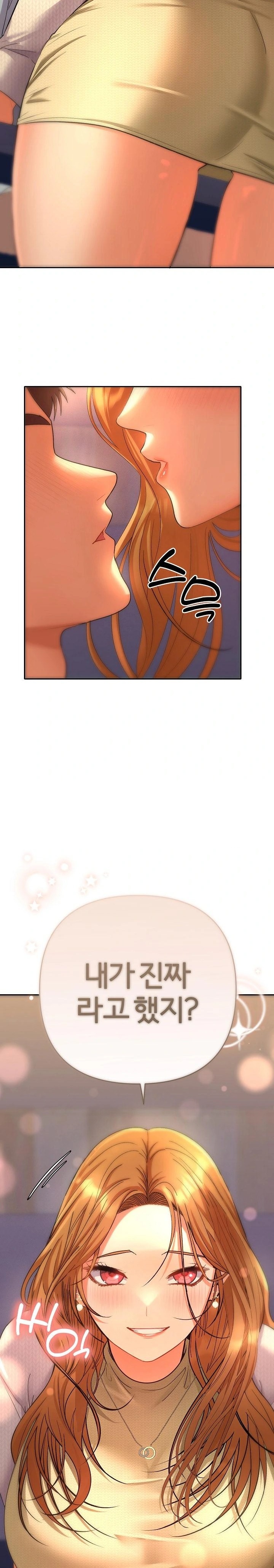 Everyone’s Man Raw Chapter 2 - Page 29