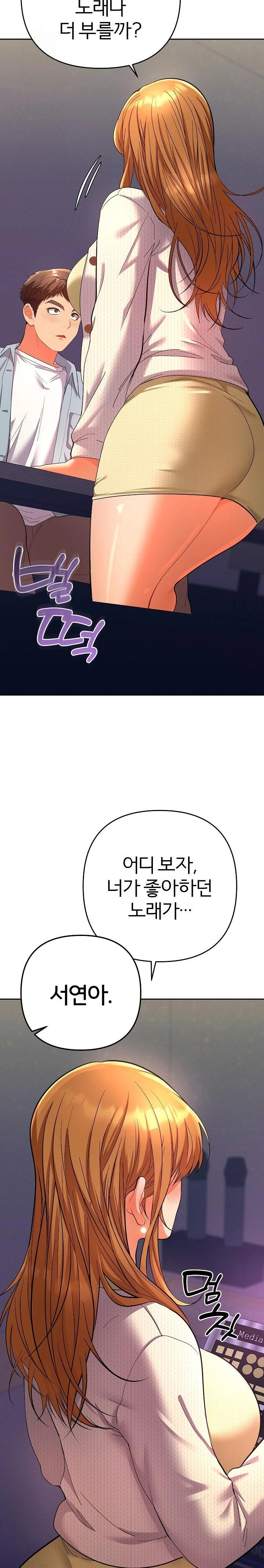 Everyone’s Man Raw Chapter 2 - Page 32