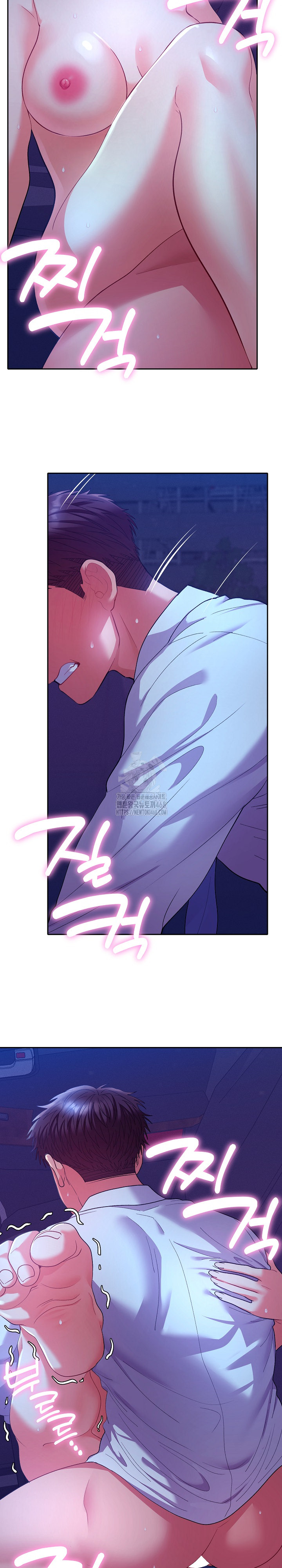 Everyone’s Man Raw Chapter 21 - Page 15