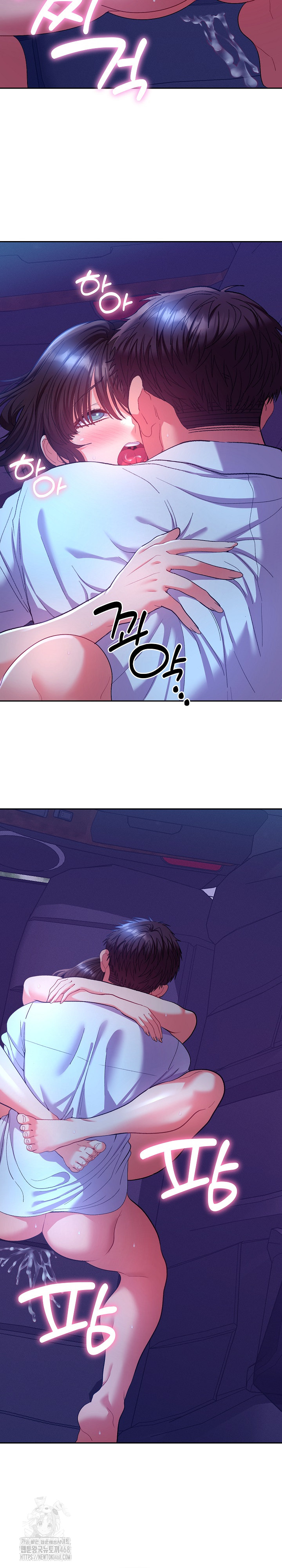 Everyone’s Man Raw Chapter 21 - Page 16