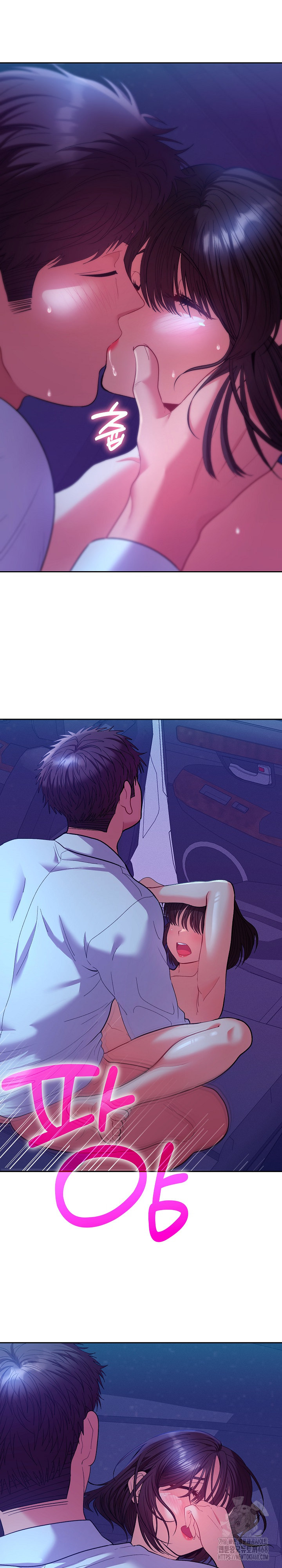 Everyone’s Man Raw Chapter 21 - Page 19